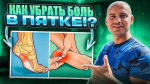 ГИМНАСТИКА ОТ СУСТАВНЫХ БОЛЕЙ