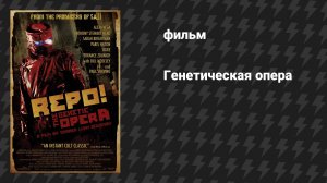 Триллеры