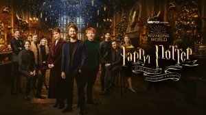Гарри Поттер (сериал)