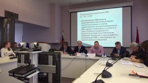 Тематические встречи экспертов