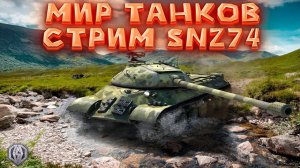 Мир Танков